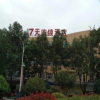 Отель 7 Days Inn Hanzhong Bei Da Jie Jiexin Park Branch, фото 2