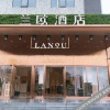 Отель Lano Hotel (Shaoguan Zhenjiang District Shaoguan East Railway Station), фото 12