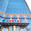 Отель Zhongcheng Holiday Hotel (Shijiazhuang Railway Station), фото 8