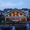 Отель Yangming Springs and Spa Resort, фото 1