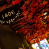 Отель Sunshine 100 Holiday Hotel (Changyi District Government Branch, Zhongxing Street, Jilin), фото 4