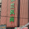 Отель 南昌米兰风尚酒店, фото 4