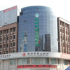Отель GreenTree Inn QinYang Middle HuaiFu Road Express Hotel, фото 1