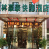 Отель GreenTree Inn Maanshan Hunan West Road Gold Eagle Express Hotel, фото 1