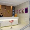 Отель Shangyite Chain Hotel Huangshi Jiaotong Road, фото 2