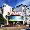 Отель Jinggangshan Hongjinggang Hotel, фото 1