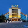 Отель Dongshan Hotel в Аншане