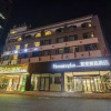 Отель Home Inn Plus (Qingdao Licang Jiushui East Road Wanda Plaza), фото 7