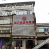 Отель Paojiang Xinyuansu Business Hotel, фото 21