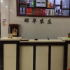 Отель Yesanpo Nahua Farmstay, фото 2