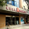 Отель Jinjiang Inn Tai'an Tianwaicun Keshan Road, фото 2