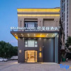 Отель Starway Hotel (Nanjing Gaochun Economic Development Zone Pattern city store), фото 6