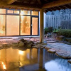 Отель Shugyoku no Yu Yakushido Onsen, фото 36