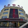Отель Shengyin Hotel (Xining Chengnan Exhibition Center), фото 1