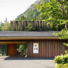 Отель Hakone Kowakien Ten-Yu, фото 34