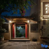 Отель Tengchong Nansu   Timeli Lakeside Yard, фото 2