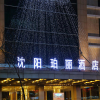 Отель Times Plaza Shenyang, фото 22