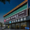 Отель Shangke Youpin Hotel (Shijiazhuang Zhengding Airport Branch), фото 7
