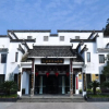 Отель Xidi Hu Mansion, фото 1