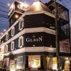 Отель Glion Shiga - Adults only, фото 1