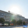 Отель Rayking International Hotel (Binhai Sports Centre Store), фото 1
