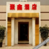Отель Ya'an Juxin Business Hotel, фото 11