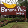 Отель Banana Place Chumphon Resort, фото 2