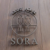 Отель GUEST HOUSE SORA - Hostel, фото 33