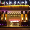 Отель Tian Ran Jv Hotel, фото 13