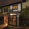 Отель Holiday home Nijo Sikibu An Kyoto, фото 1