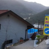 Отель Sancheong Jirisan Noeul Pension, фото 1