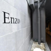 Отель Enzo Kyoto Gojo E, фото 1