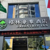 Отель Greentree Inn (Sunshine 100, Huishan District, Wuxi), фото 3