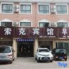 Отель Shok style hotels in Jixian, фото 1
