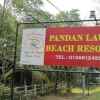 Отель Pandan Laut Beach Resort, фото 14