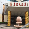 Отель Jiayue Hotel, фото 1