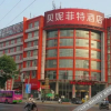 Отель Benefit Hotel, фото 1