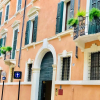 Отель Palazzo Tiolo, фото 3