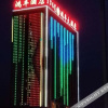 Отель 博乐鸿丰大酒店, фото 1