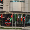 Отель Al Khaleej Plaza Hotel Apartments, фото 1