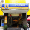 Отель 7Days Inn Guiyang Jiaxiu Building Branch, фото 1