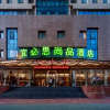 Отель Ibis Styles (Xi'an International Convention and Exhibition Center), фото 1