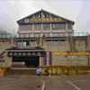Отель Chongqing Mid-mountain Garden Resort Hotel, фото 28