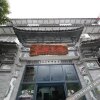 Отель Ancient Taijia Manhuo Inn, фото 12