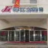 Отель Jinjiang Inn Shenyang Beiling в Шэньяне