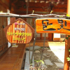 Отель Jeonju Dalbityang Guest House, фото 7