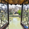Отель Shiyuan Jiangnan Zhenshui Hostel, фото 1