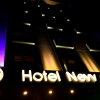 Отель Sivas Nevv Hotel в Сивасе