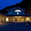 Отель Garyu-no-Sato, фото 32