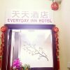 Отель Everyday Inn Hotel в Коулуне